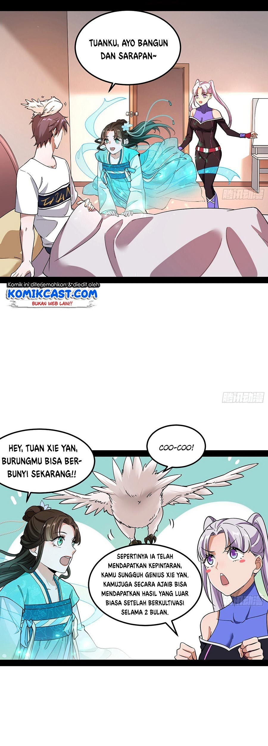 I’m An Evil God Chapter 69 - halaman 14