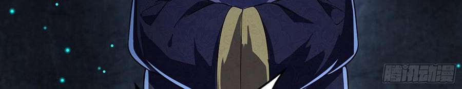 I’m An Evil God Chapter 69 - halaman 42