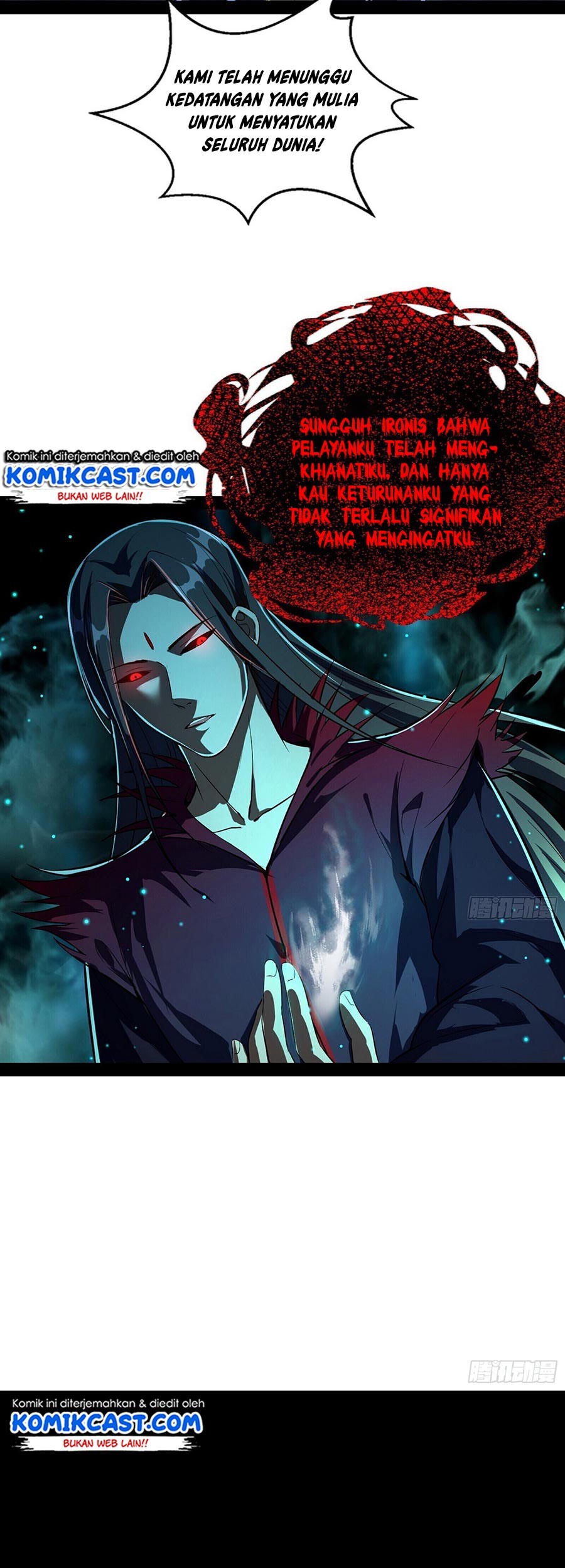 I’m An Evil God Chapter 69 - halaman 43