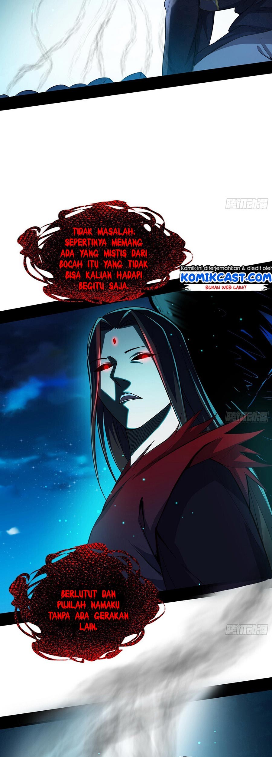 I’m An Evil God Chapter 70 - halaman 12