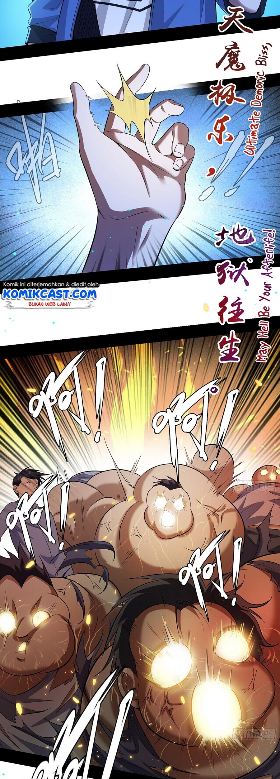 I’m An Evil God Chapter 70 - halaman 16