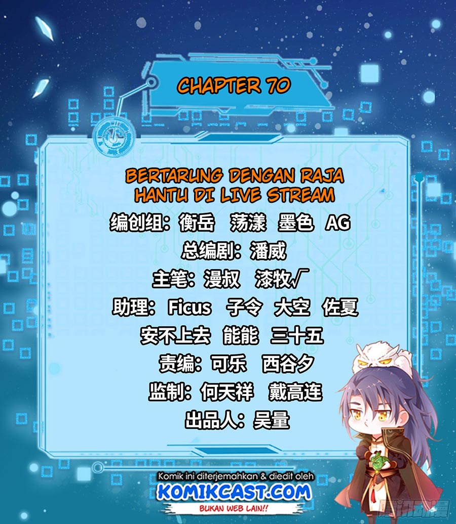 I’m An Evil God Chapter 70 - halaman 2
