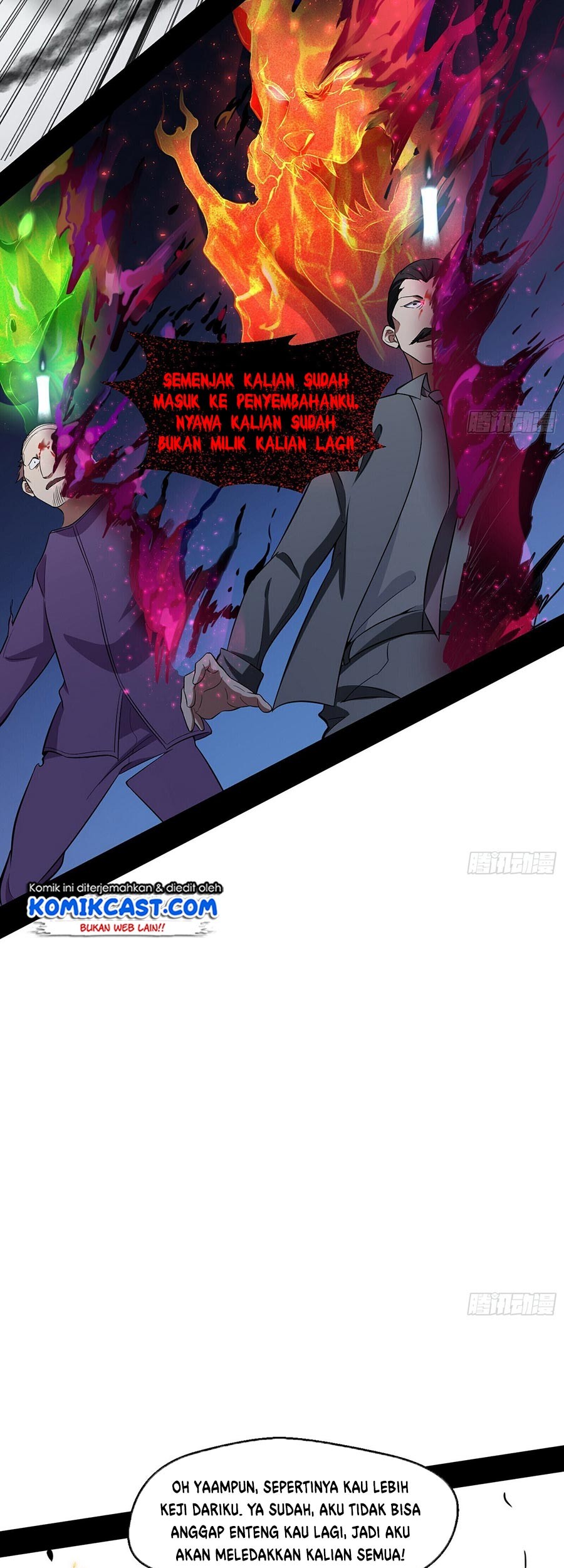 I’m An Evil God Chapter 70 - halaman 31