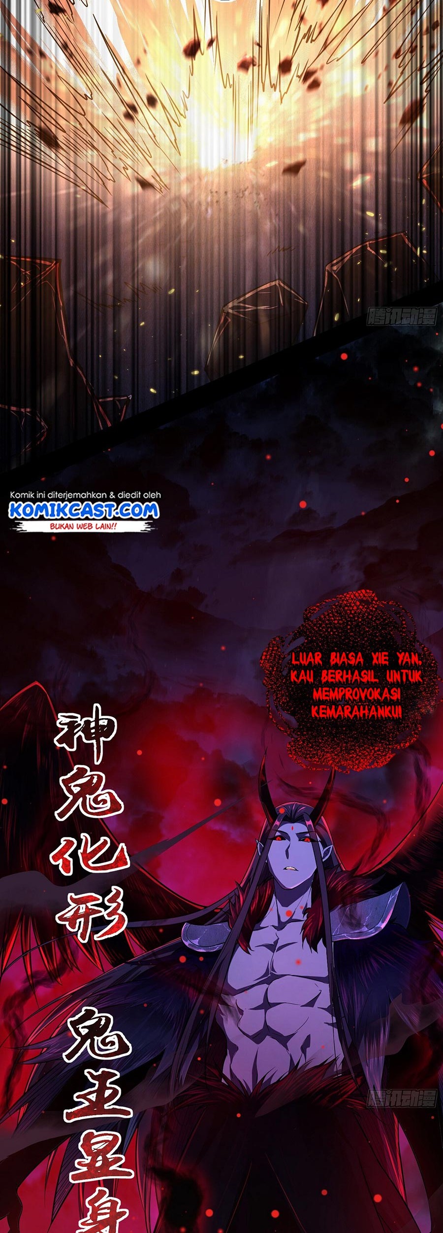 I’m An Evil God Chapter 70 - halaman 35