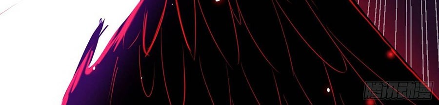I’m An Evil God Chapter 71 - halaman 10