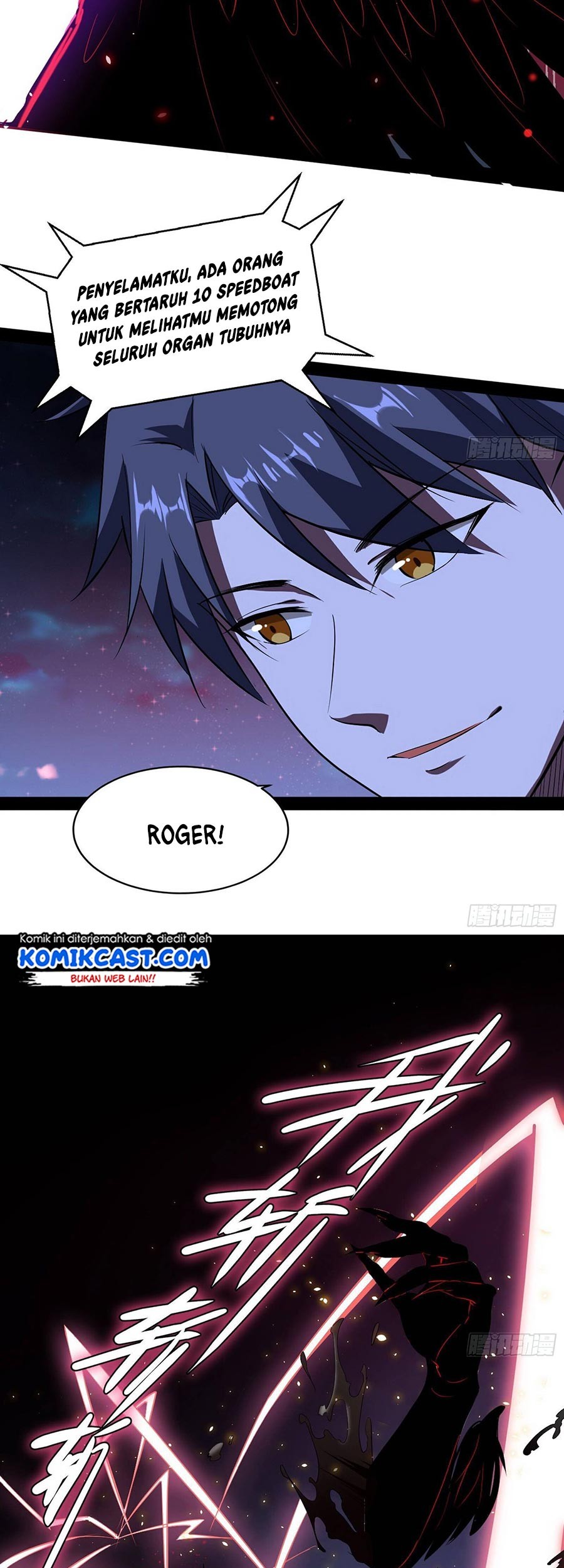 I’m An Evil God Chapter 71 - halaman 11