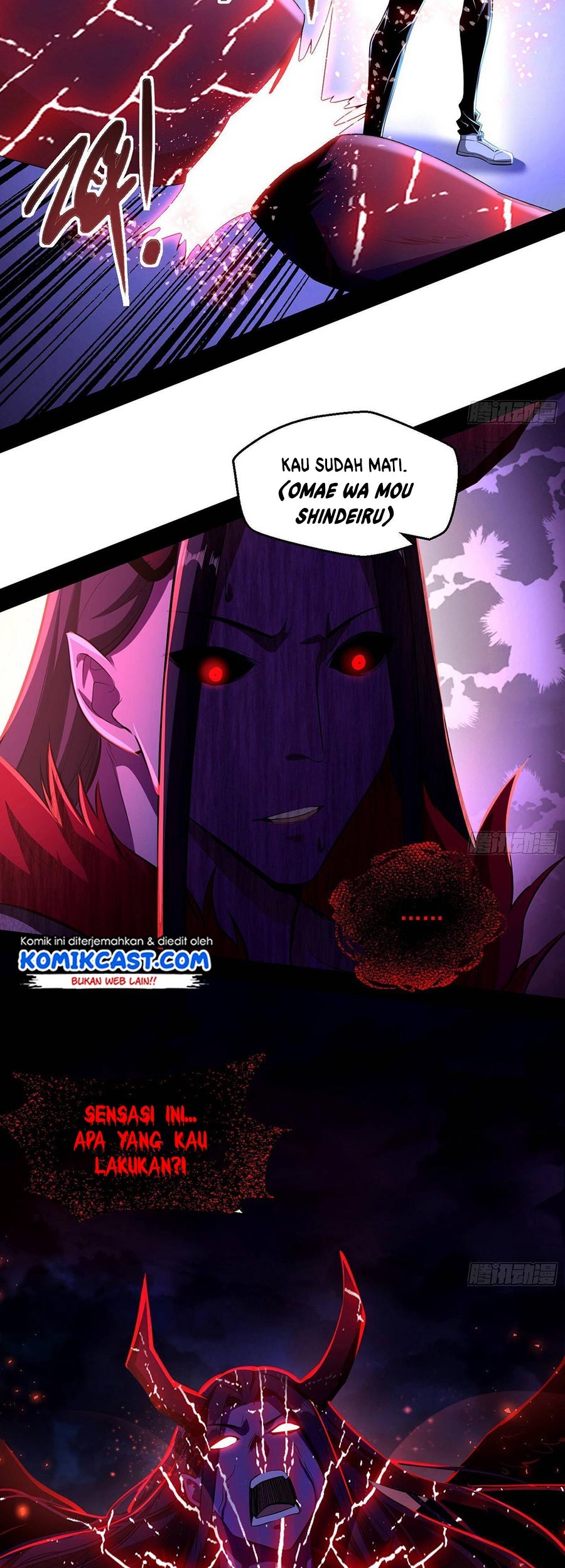 I’m An Evil God Chapter 71 - halaman 45