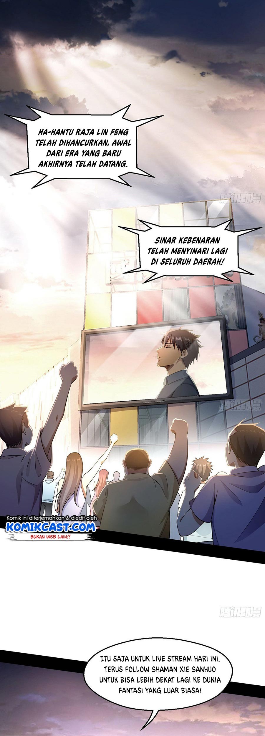 I’m An Evil God Chapter 72 - halaman 3