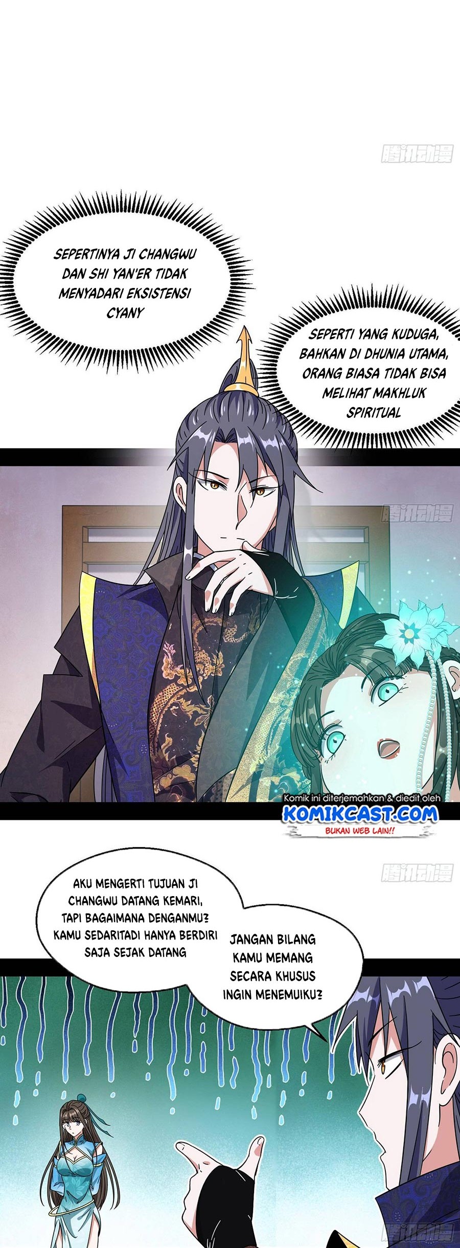 I’m An Evil God Chapter 72 - halaman 37
