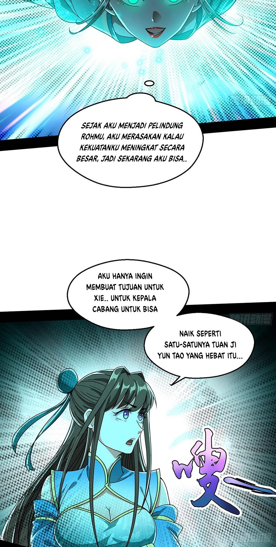 I’m An Evil God Chapter 72 - halaman 41