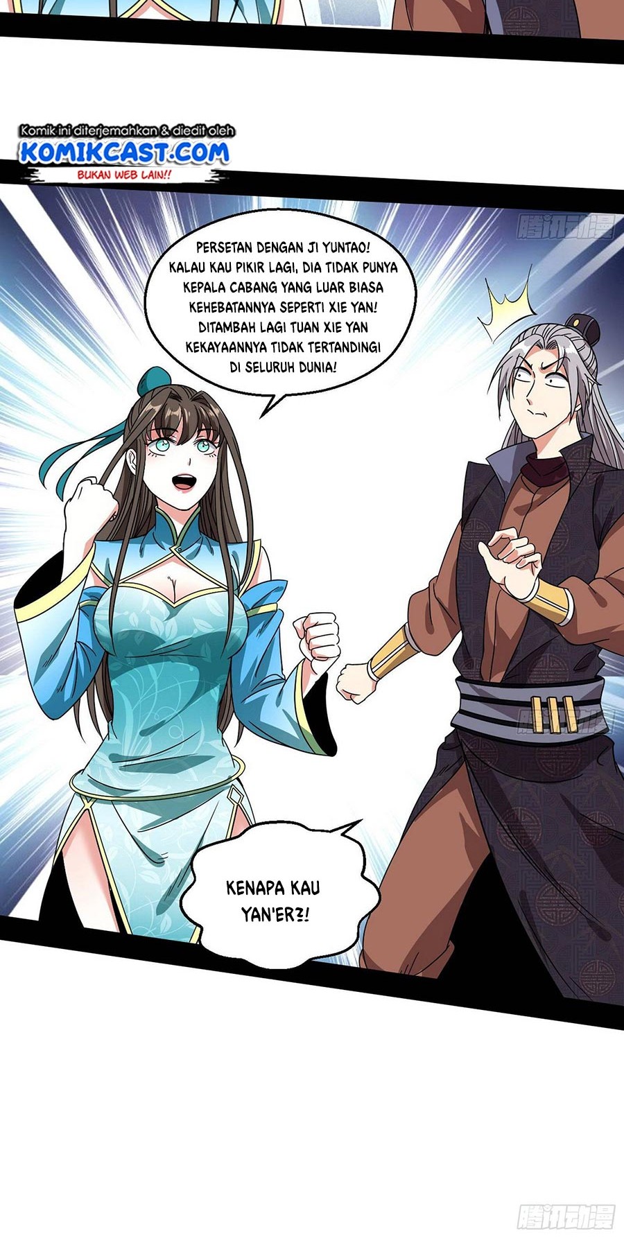 I’m An Evil God Chapter 72 - halaman 43