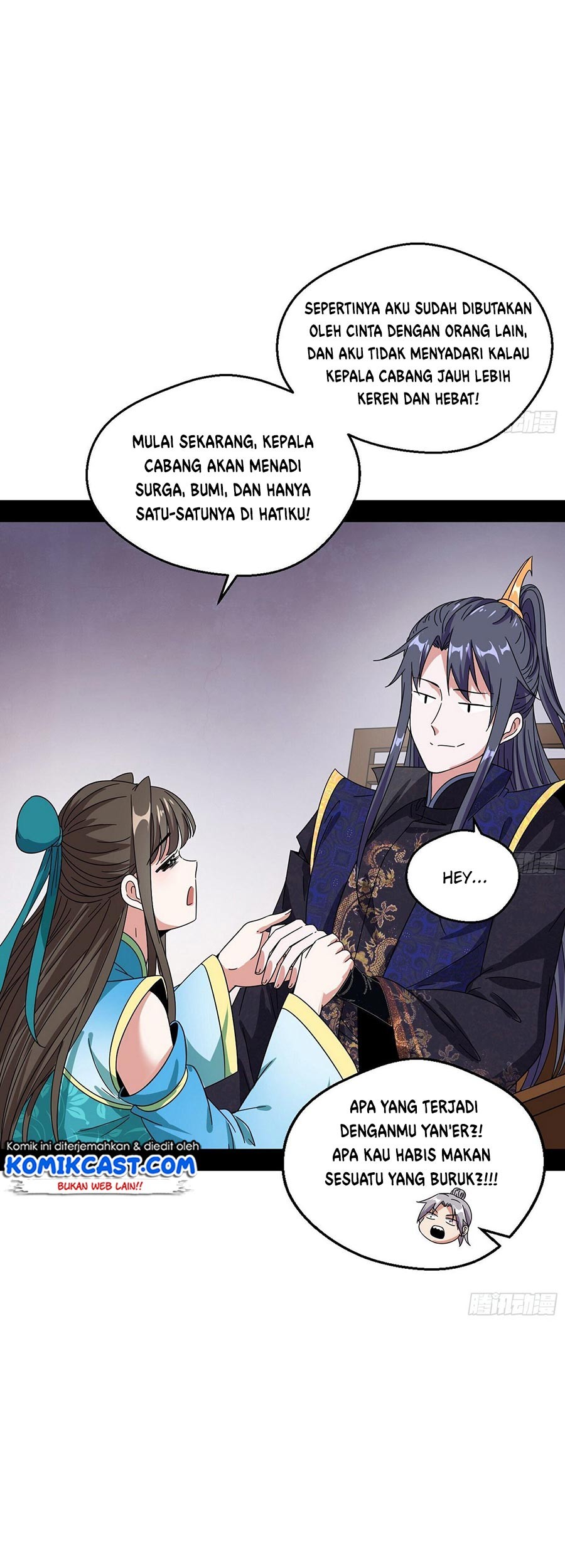 I’m An Evil God Chapter 72 - halaman 44