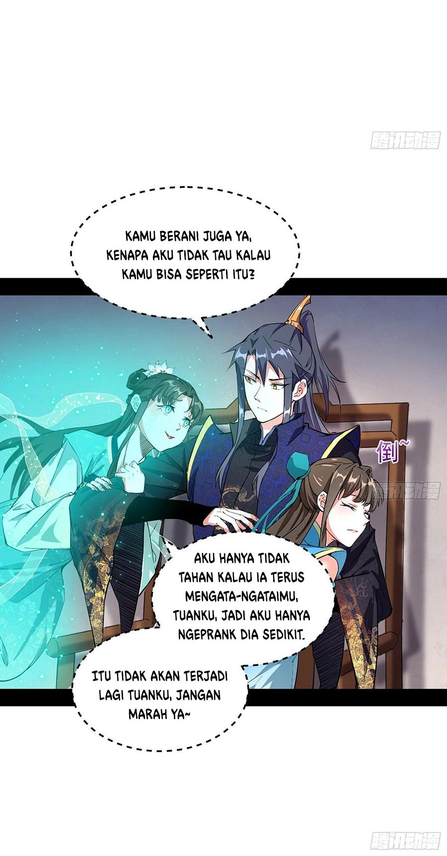 I’m An Evil God Chapter 72 - halaman 47