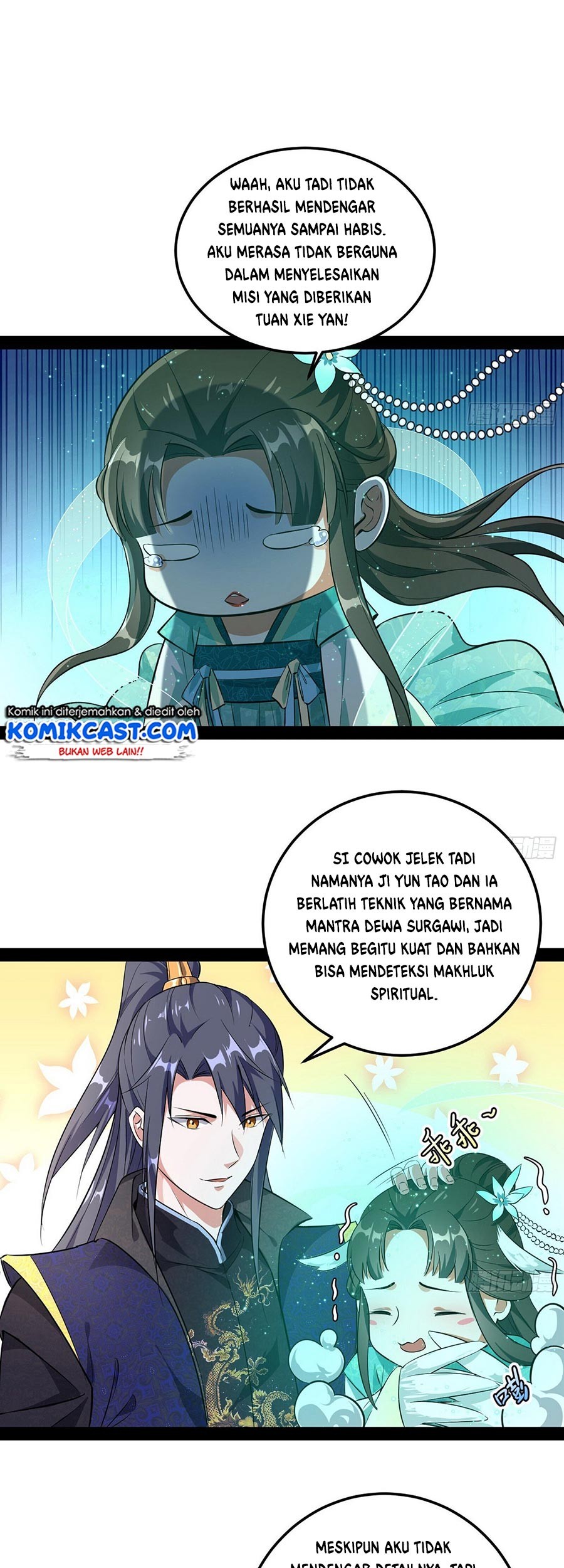 I’m An Evil God Chapter 73 - halaman 14