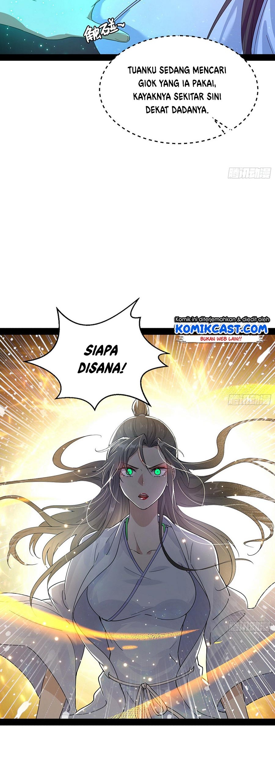 I’m An Evil God Chapter 73 - halaman 21