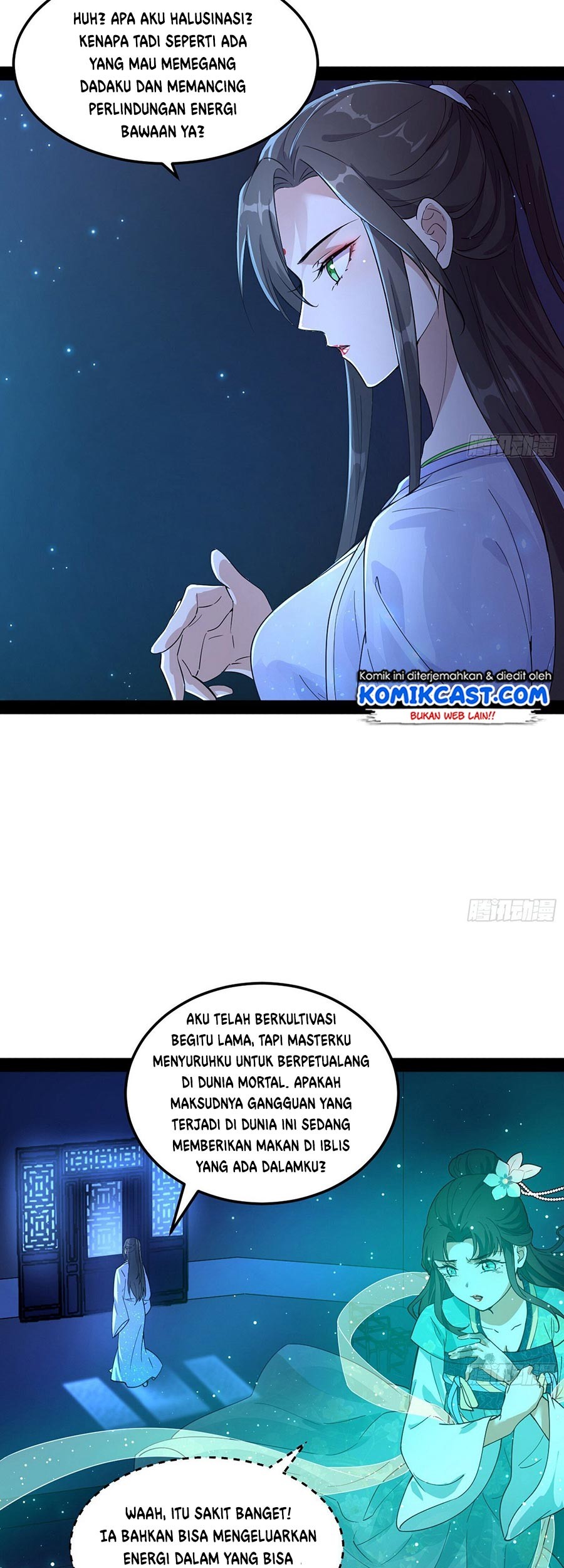 I’m An Evil God Chapter 73 - halaman 23