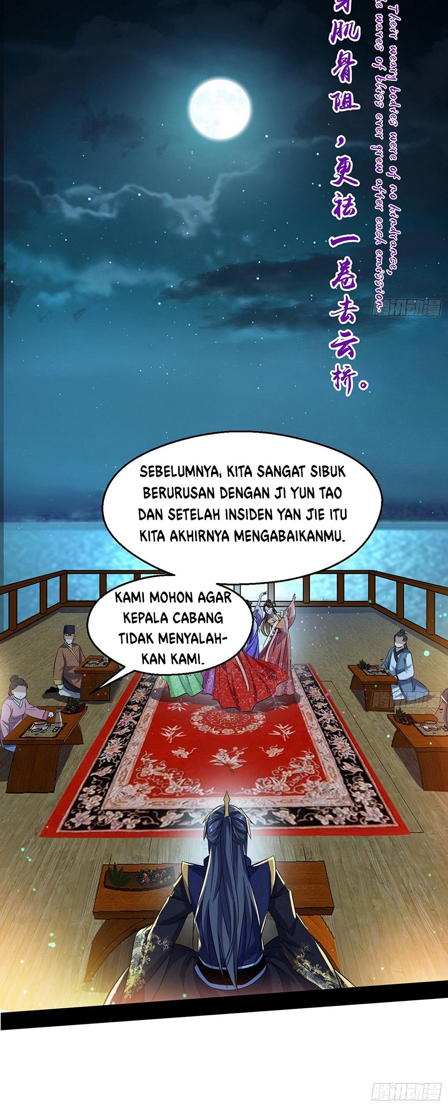 I’m An Evil God Chapter 74 - halaman 15