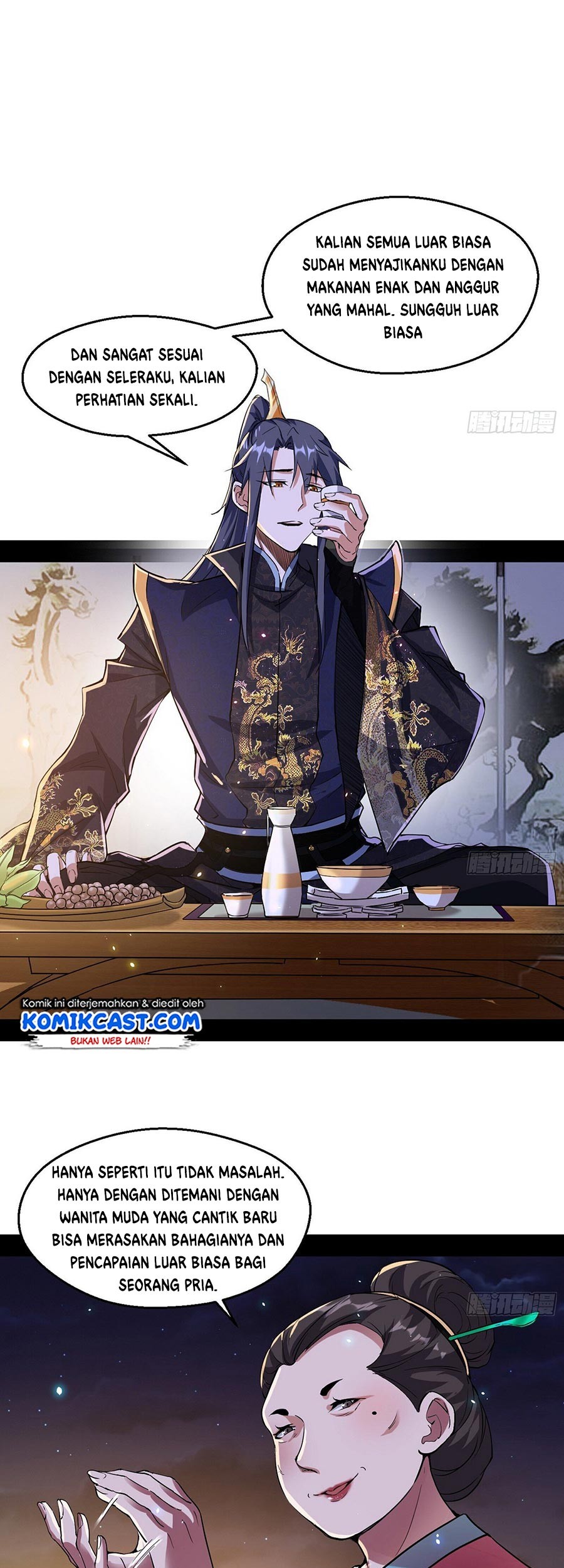 I’m An Evil God Chapter 74 - halaman 16