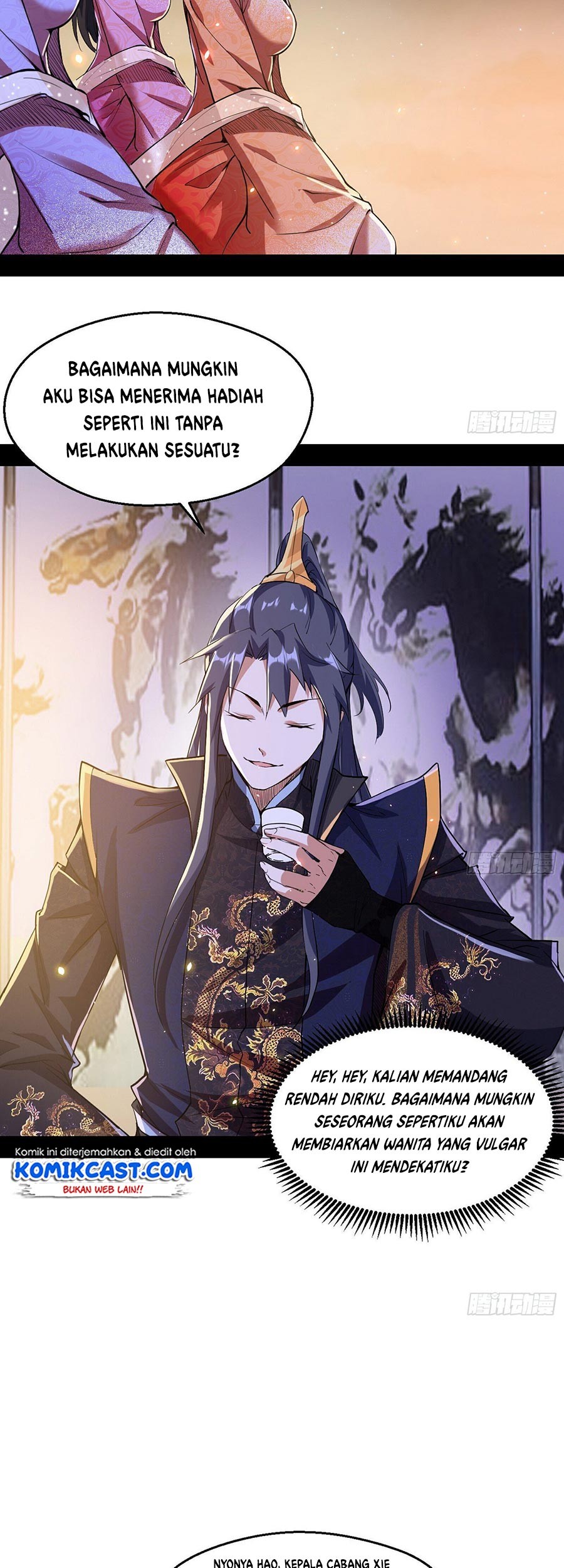 I’m An Evil God Chapter 74 - halaman 18