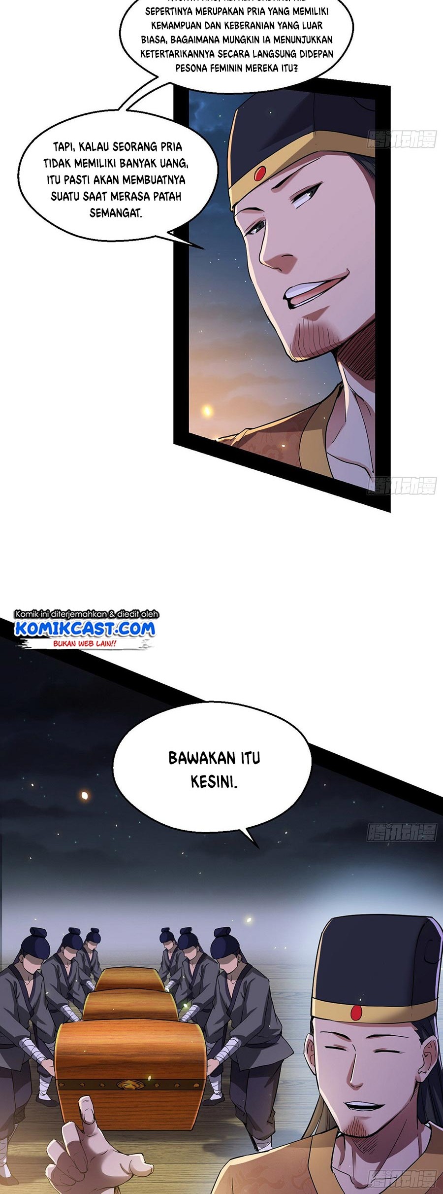 I’m An Evil God Chapter 74 - halaman 19