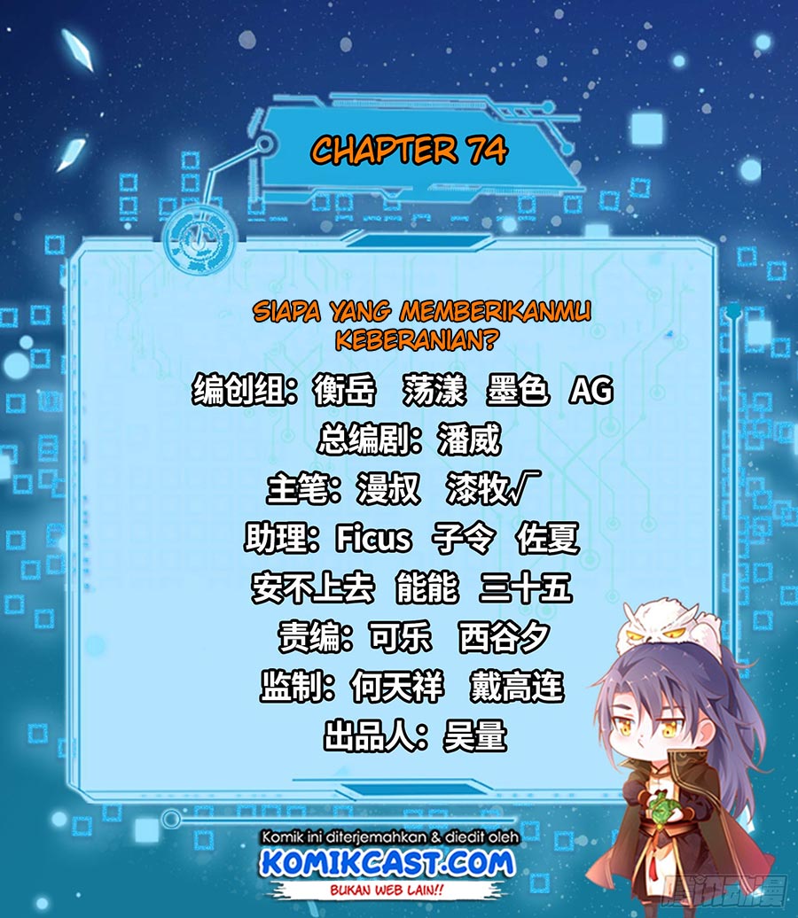 I’m An Evil God Chapter 74 - halaman 2