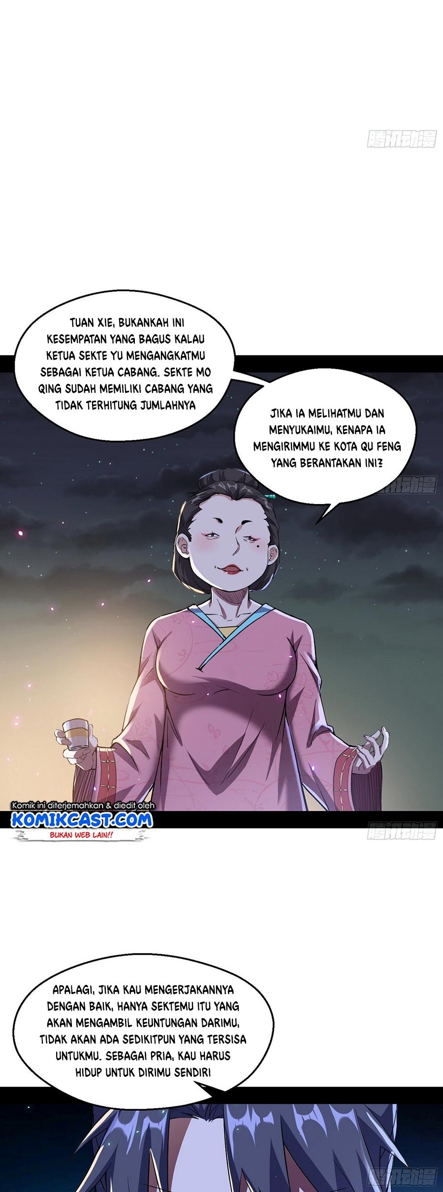 I’m An Evil God Chapter 74 - halaman 25