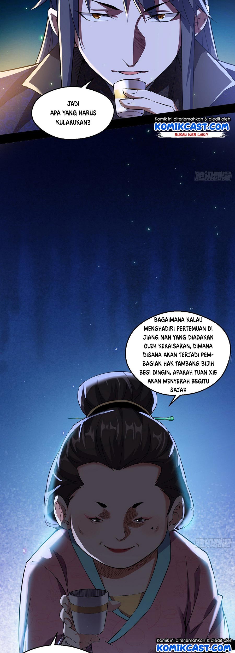 I’m An Evil God Chapter 74 - halaman 26