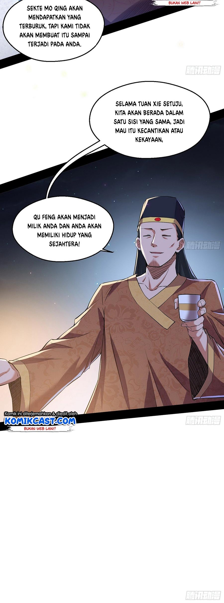 I’m An Evil God Chapter 74 - halaman 27