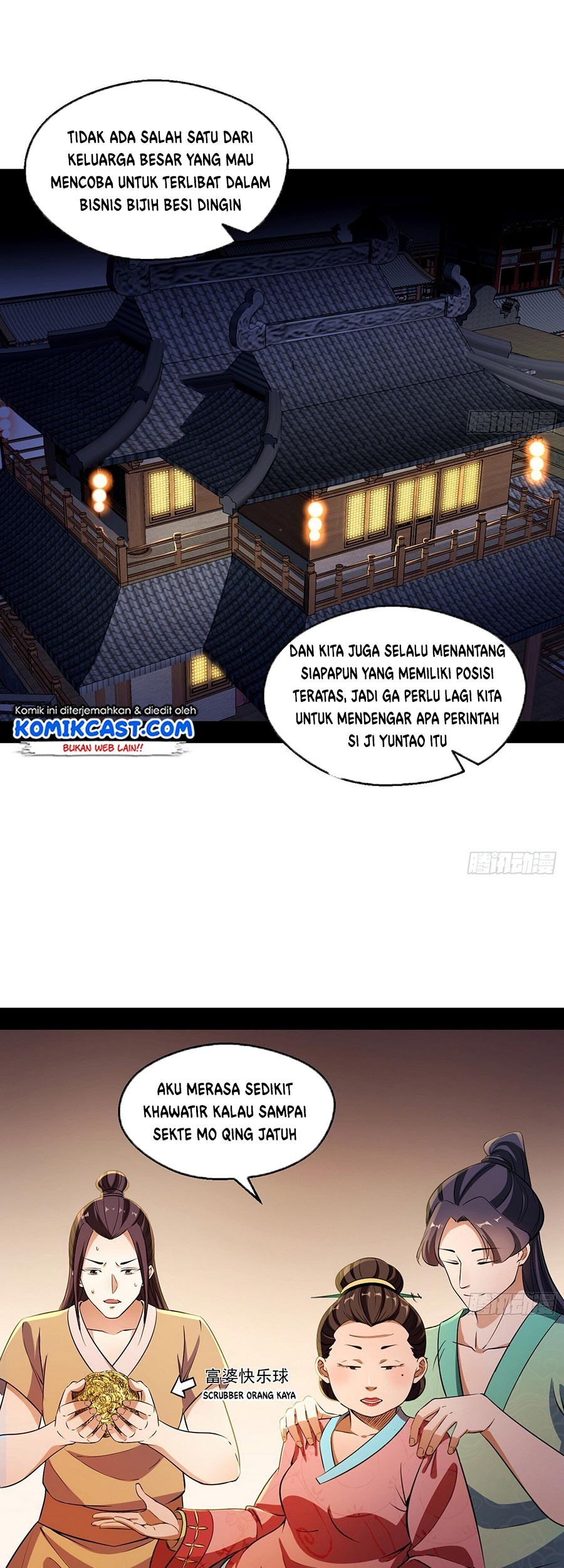 I’m An Evil God Chapter 74 - halaman 3