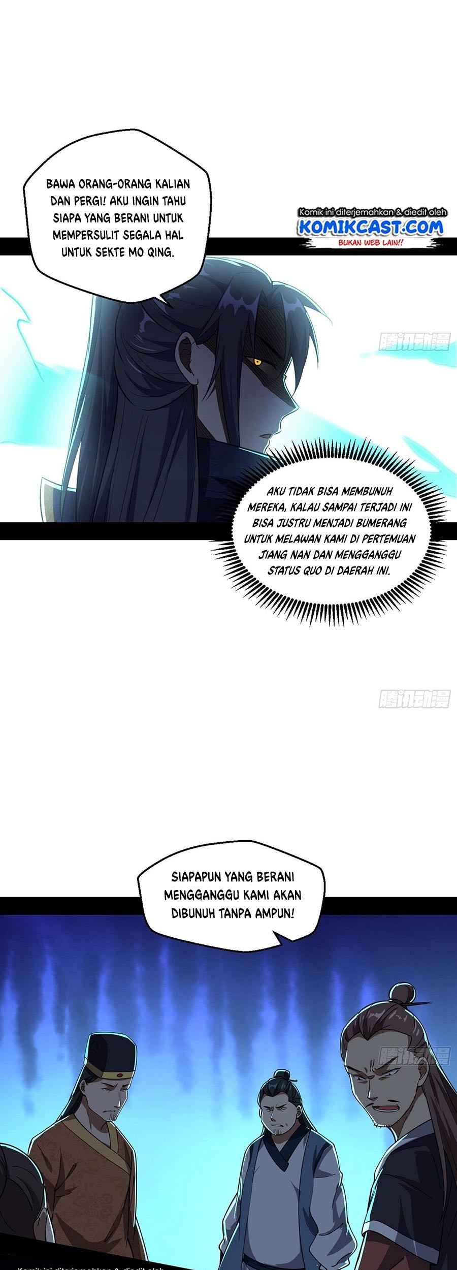 I’m An Evil God Chapter 74 - halaman 39