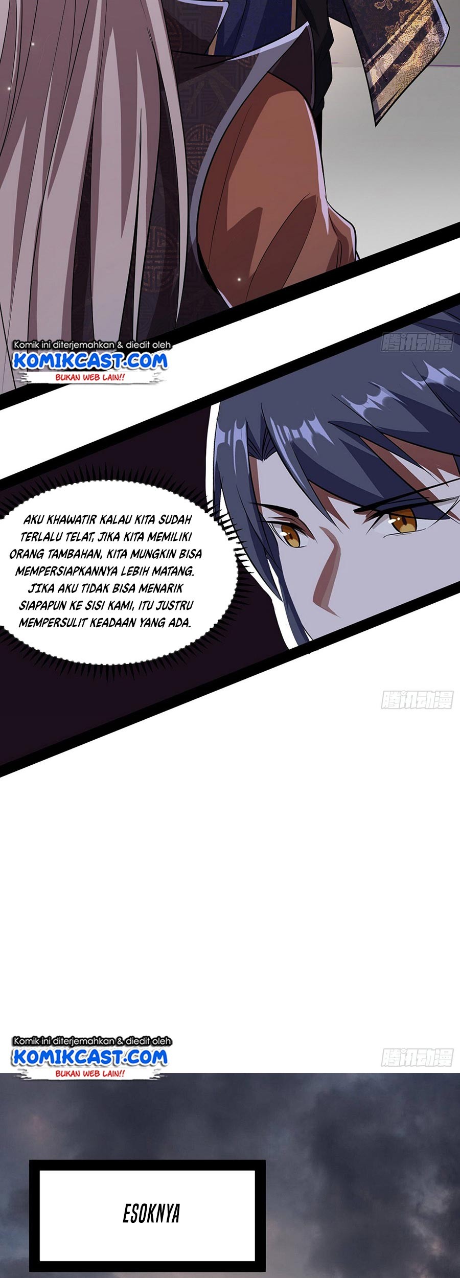 I’m An Evil God Chapter 75 - halaman 11