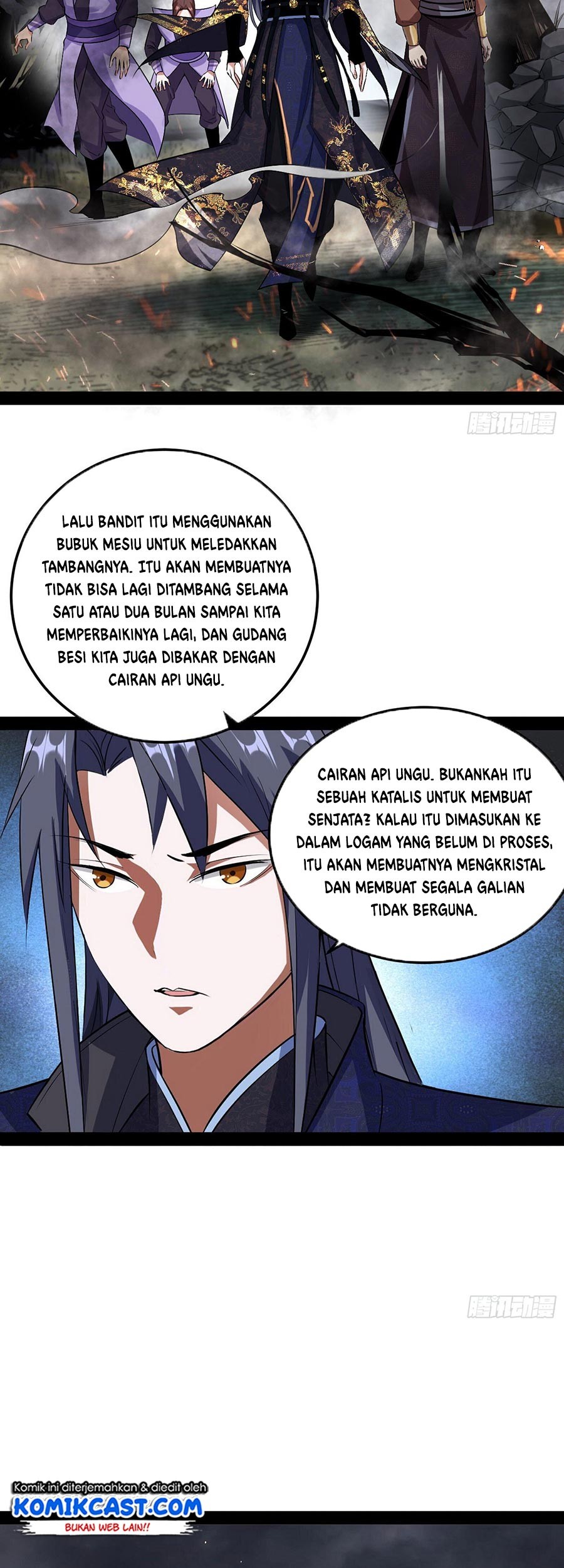 I’m An Evil God Chapter 75 - halaman 13