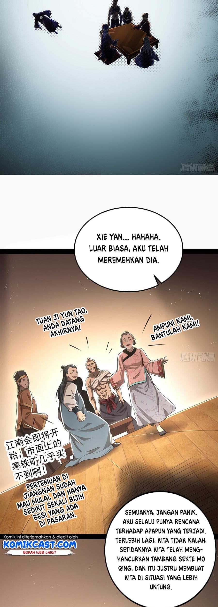 I’m An Evil God Chapter 75 - halaman 40