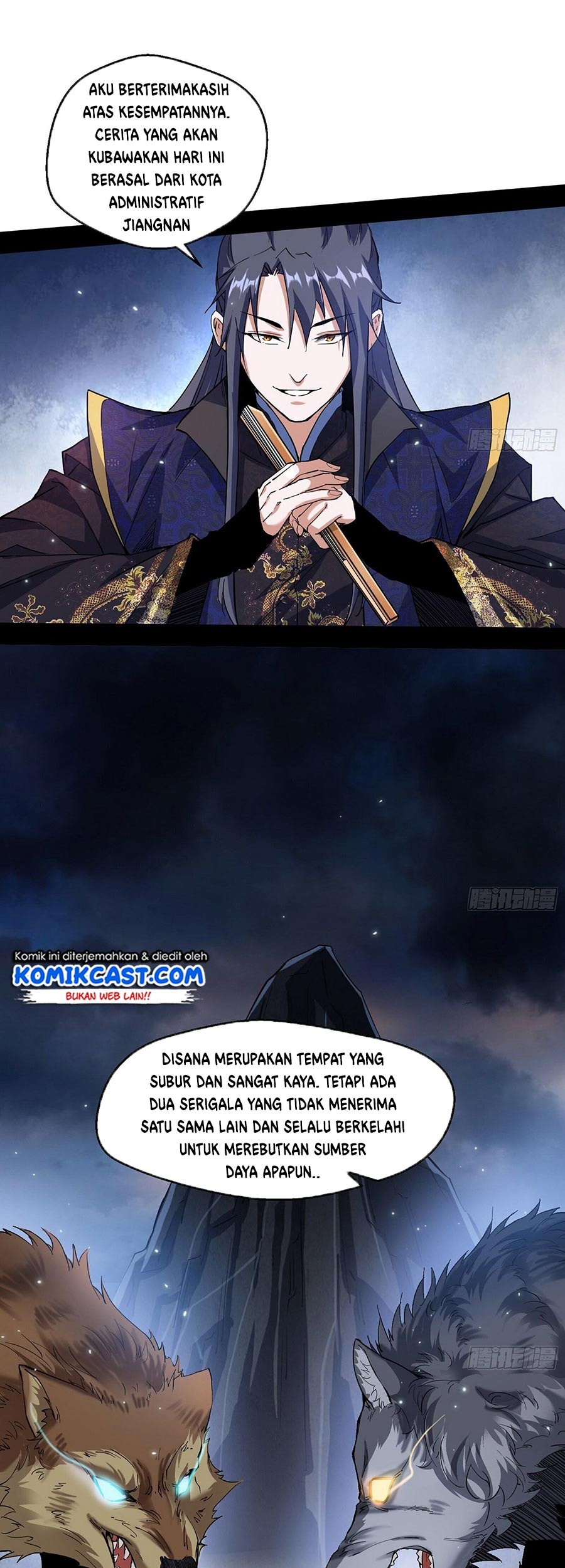 I’m An Evil God Chapter 76 - halaman 11