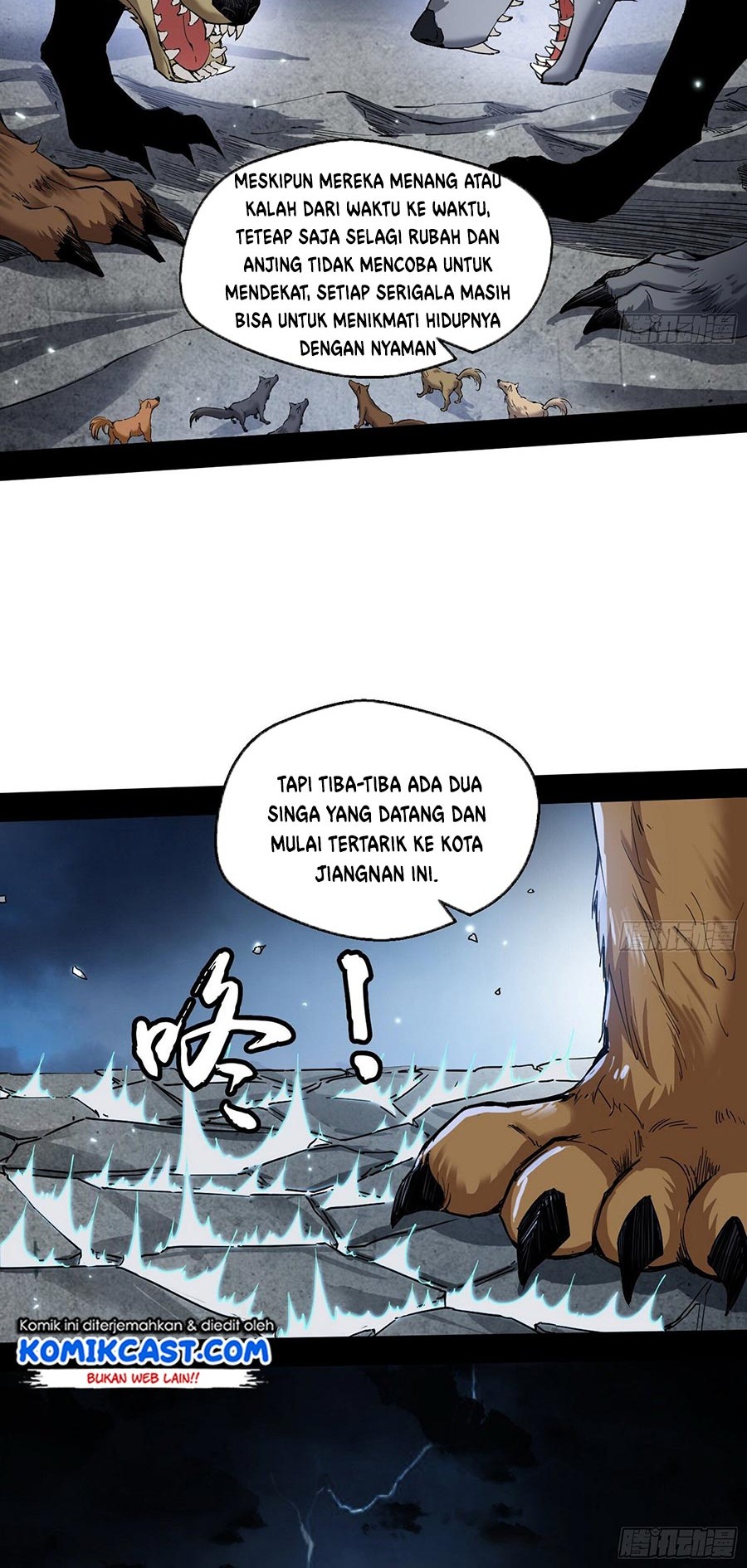 I’m An Evil God Chapter 76 - halaman 12