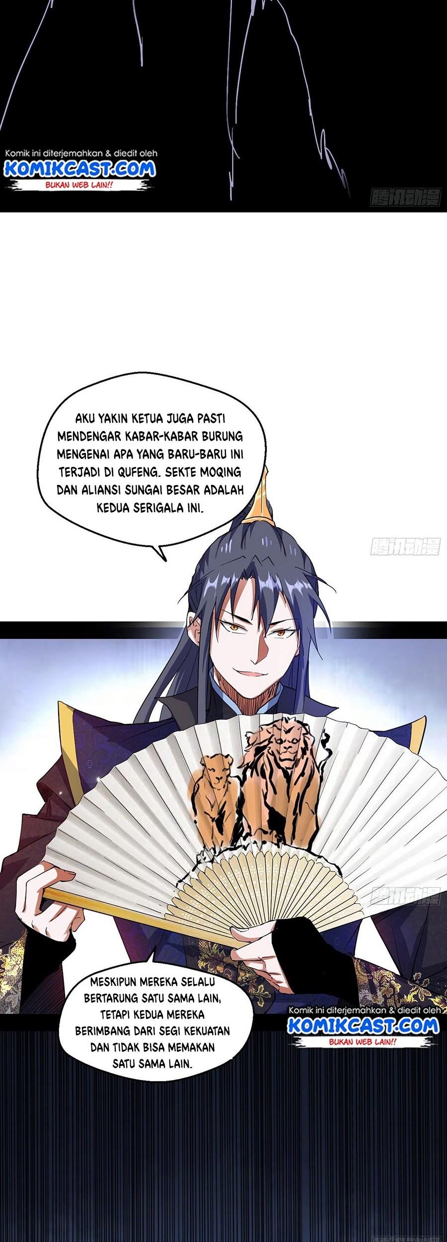 I’m An Evil God Chapter 76 - halaman 14