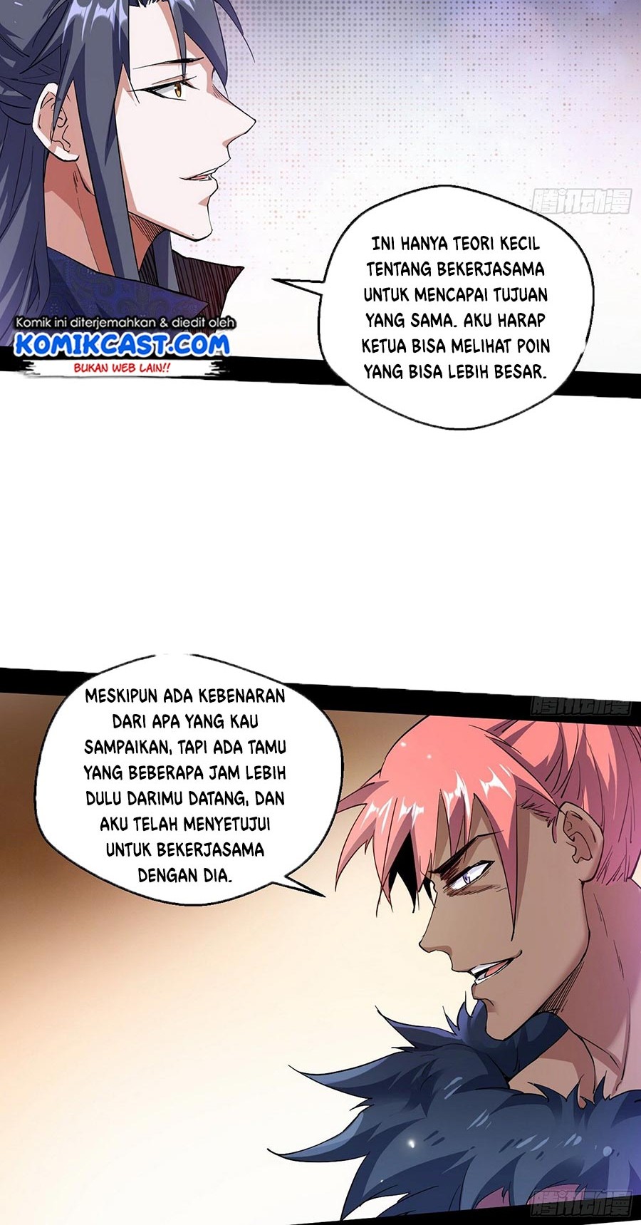 I’m An Evil God Chapter 76 - halaman 17