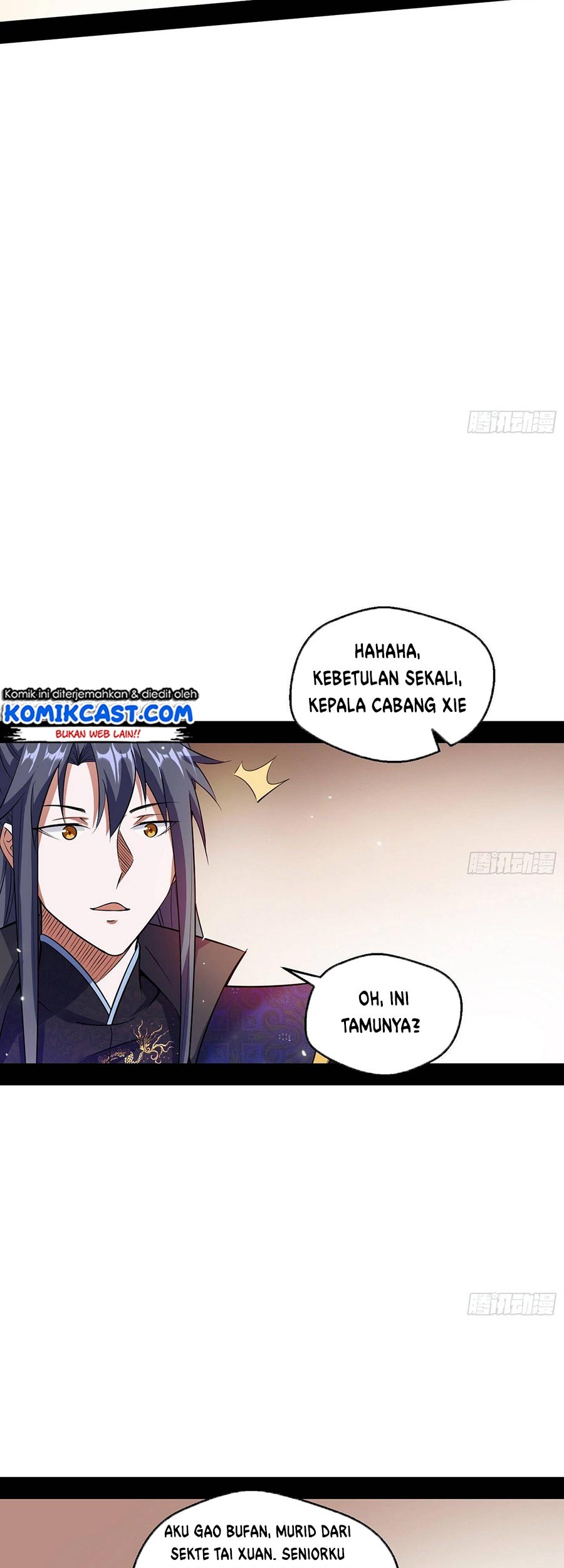 I’m An Evil God Chapter 76 - halaman 18