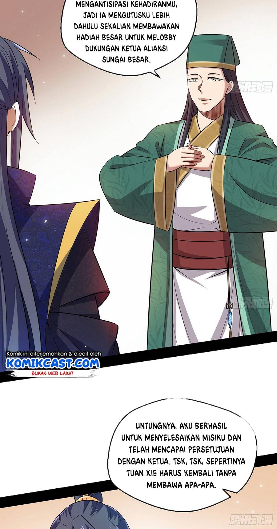 I’m An Evil God Chapter 76 - halaman 19