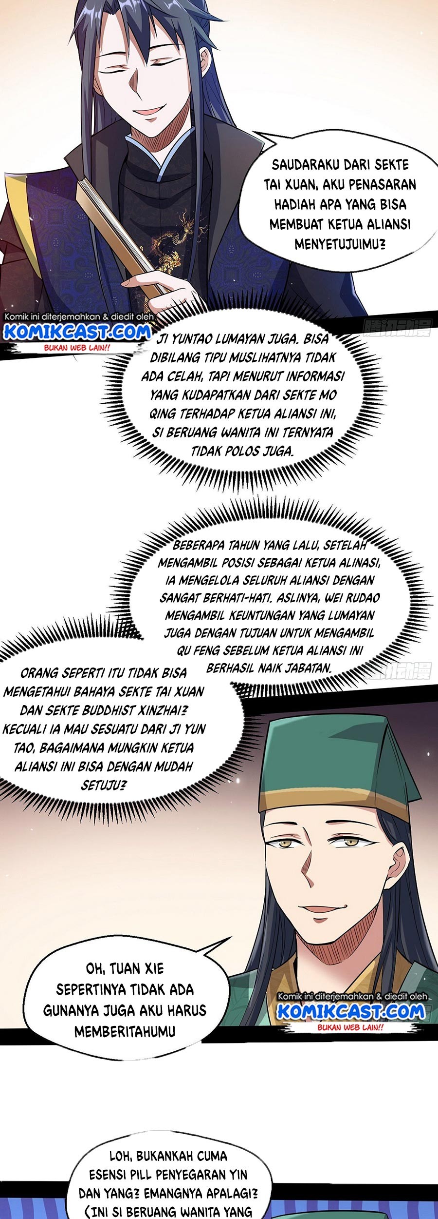 I’m An Evil God Chapter 76 - halaman 20