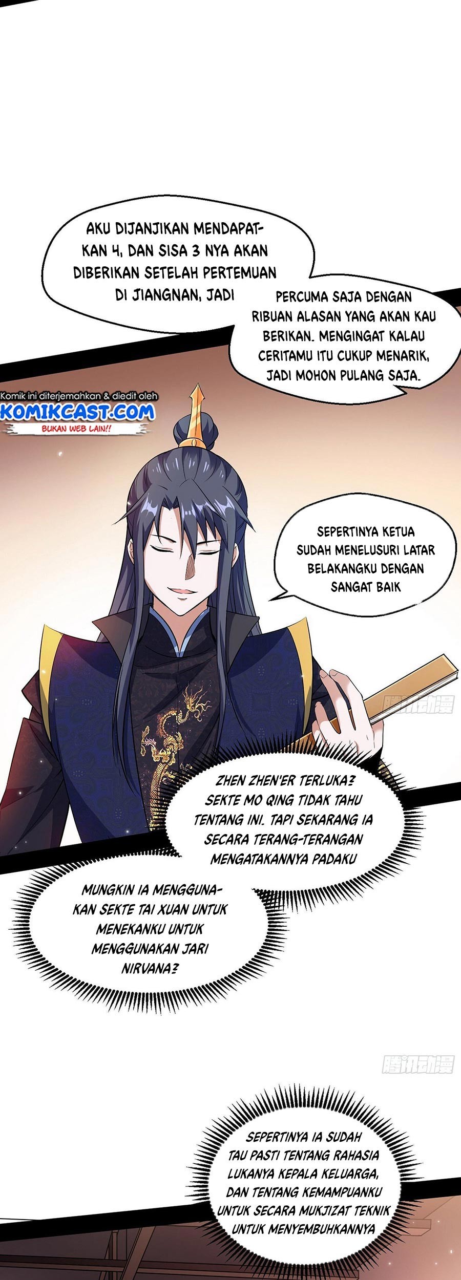 I’m An Evil God Chapter 76 - halaman 22