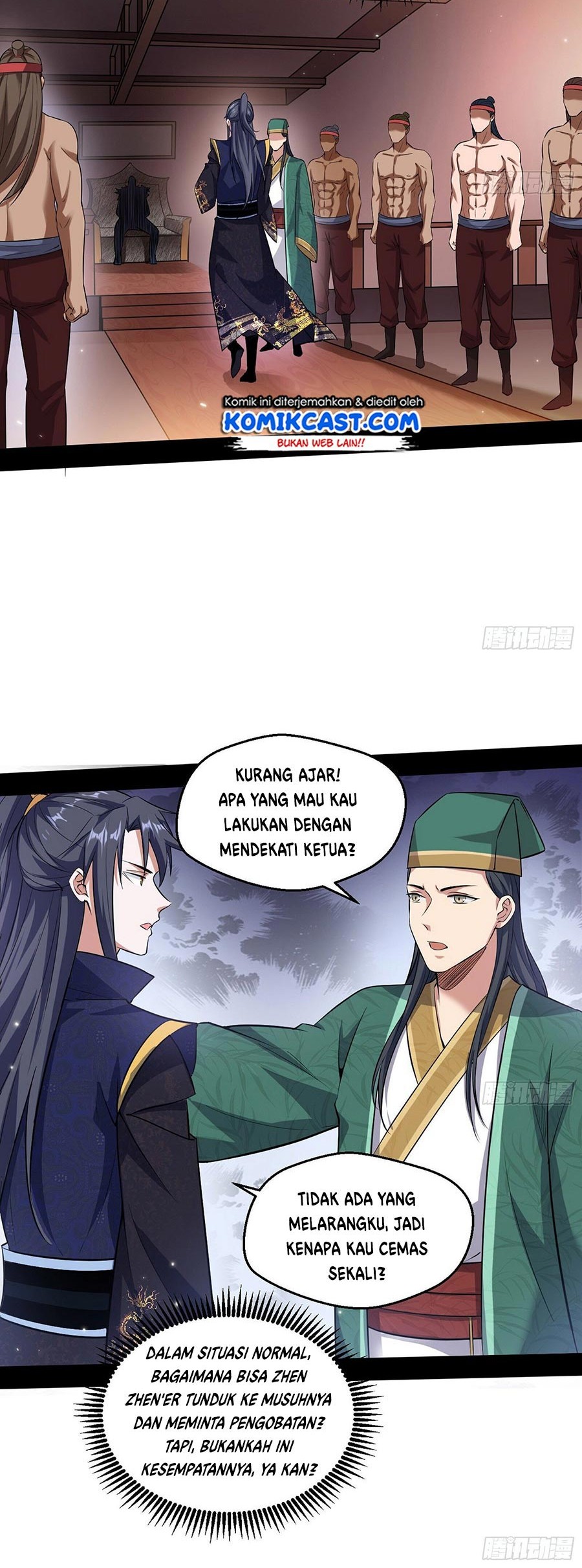 I’m An Evil God Chapter 76 - halaman 23