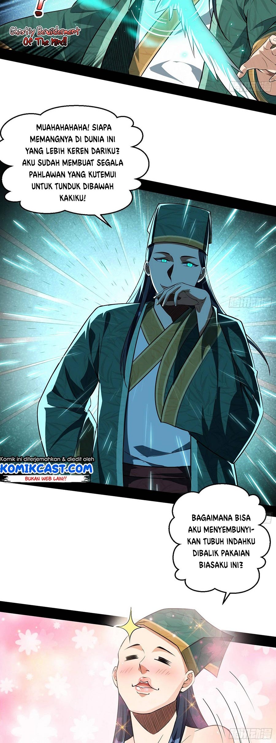 I’m An Evil God Chapter 76 - halaman 25