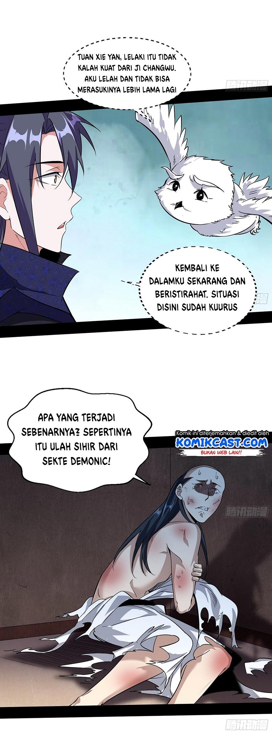 I’m An Evil God Chapter 76 - halaman 37