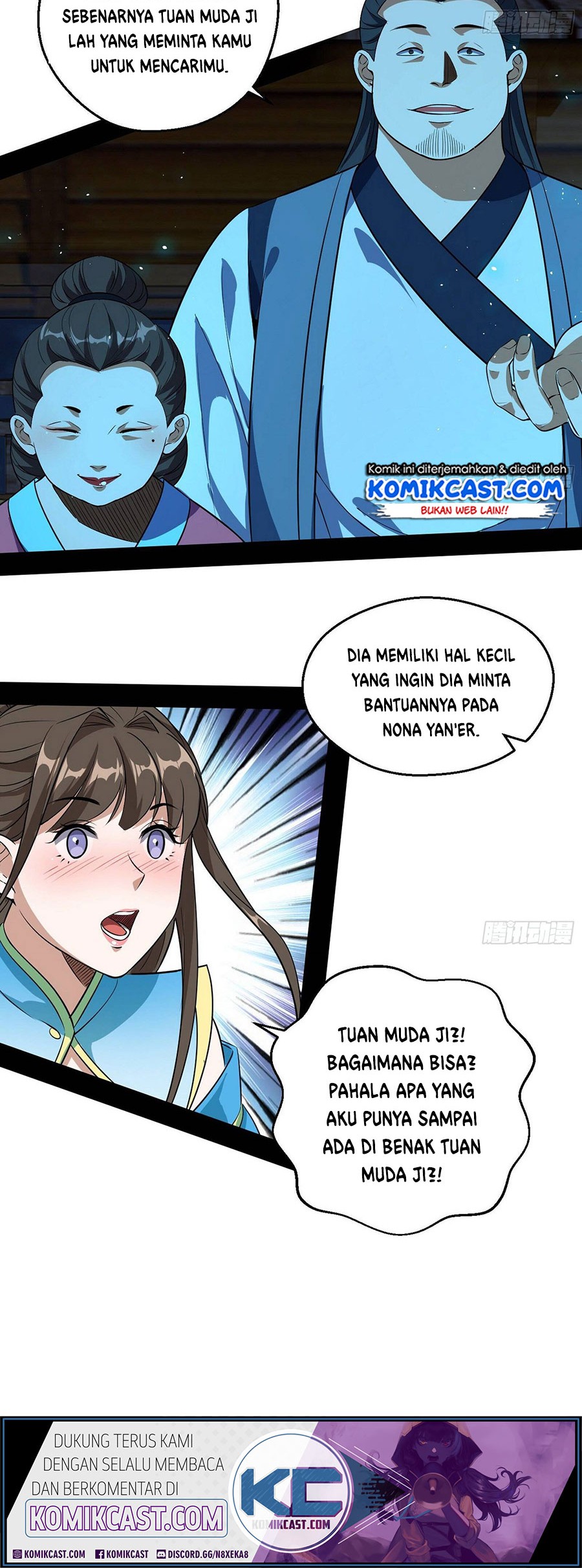 I’m An Evil God Chapter 77 - halaman 11