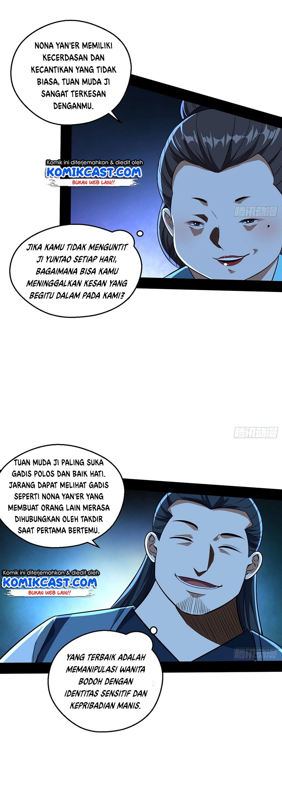 I’m An Evil God Chapter 77 - halaman 12