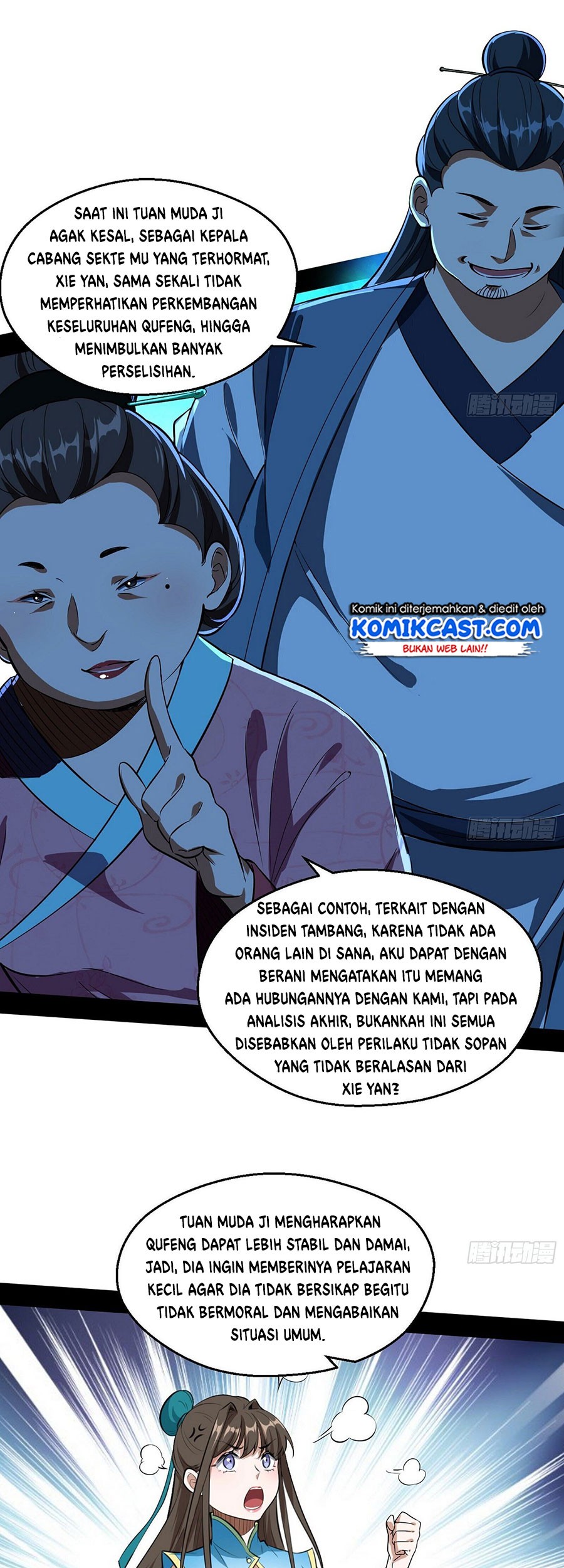 I’m An Evil God Chapter 77 - halaman 14