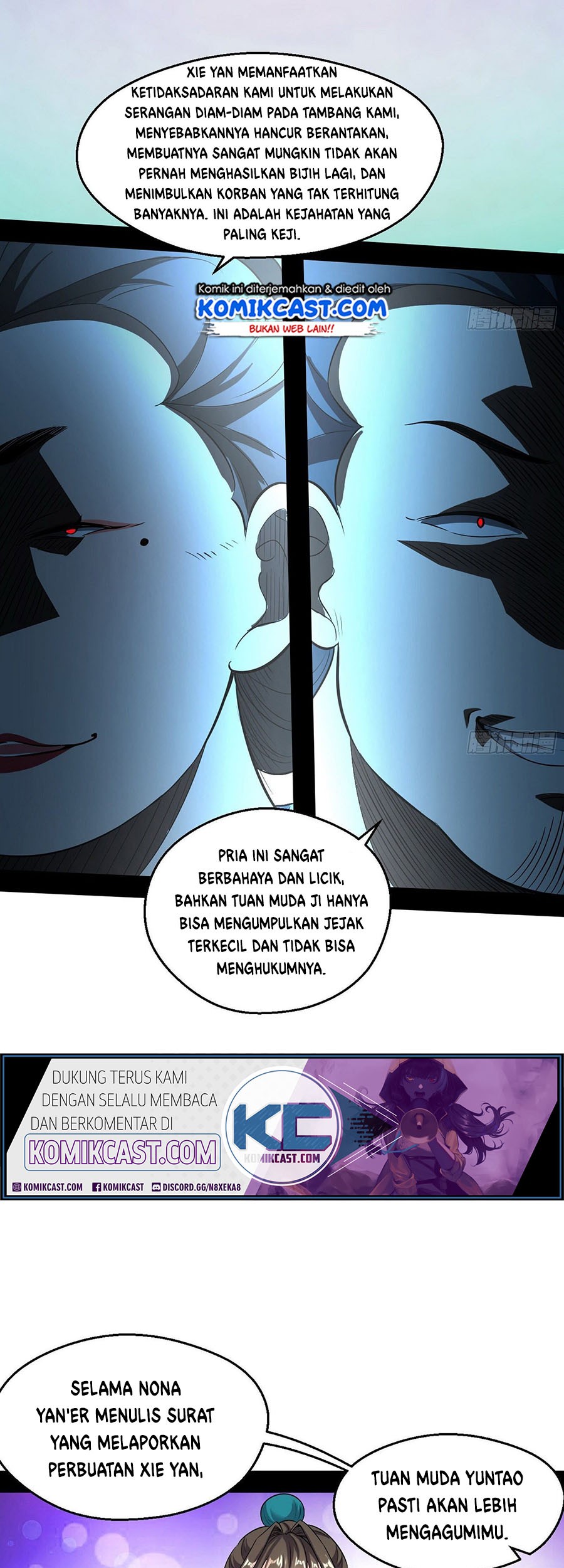 I’m An Evil God Chapter 77 - halaman 16