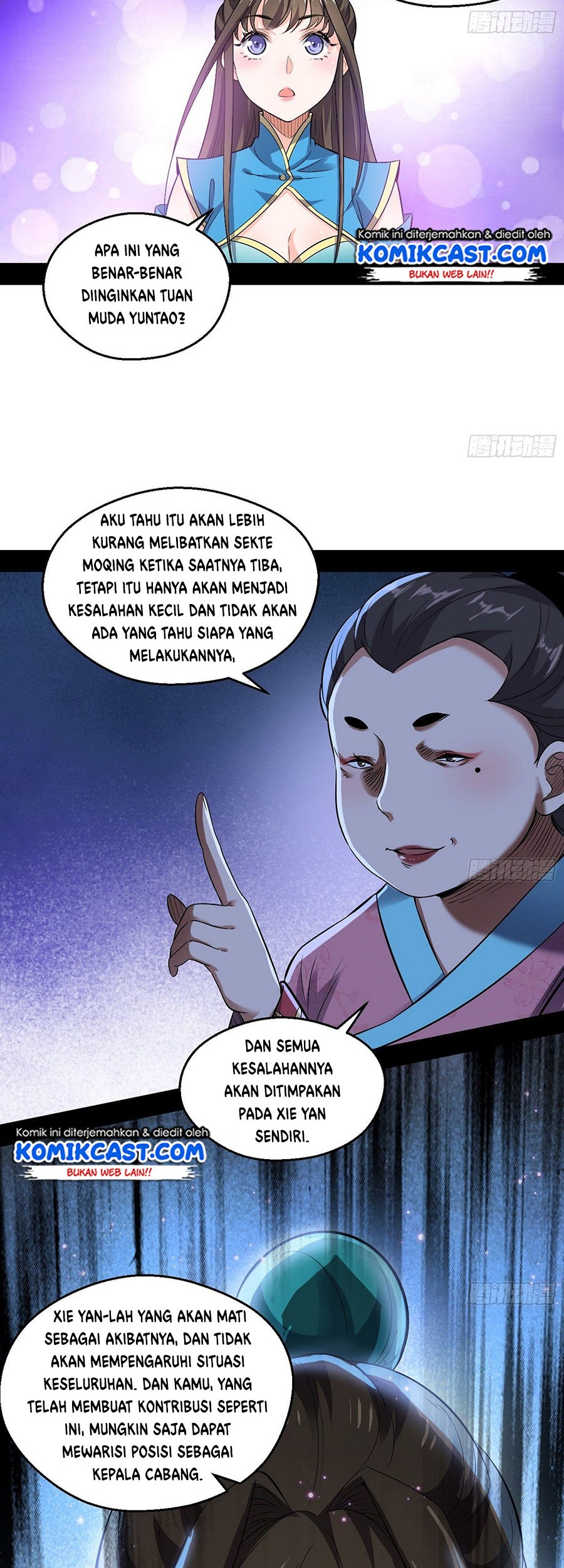I’m An Evil God Chapter 77 - halaman 17