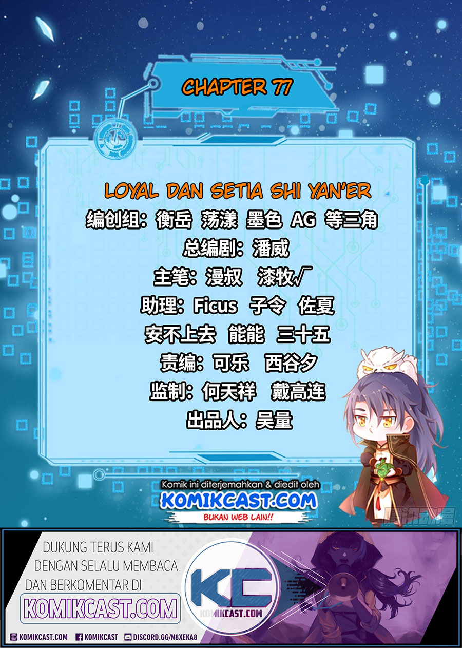 I’m An Evil God Chapter 77 - halaman 2